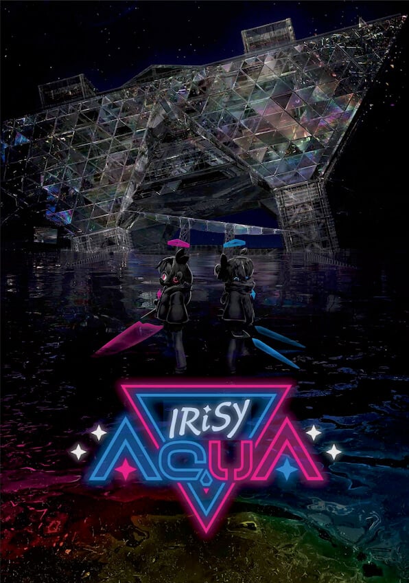 『IrisyAqua』チラシ